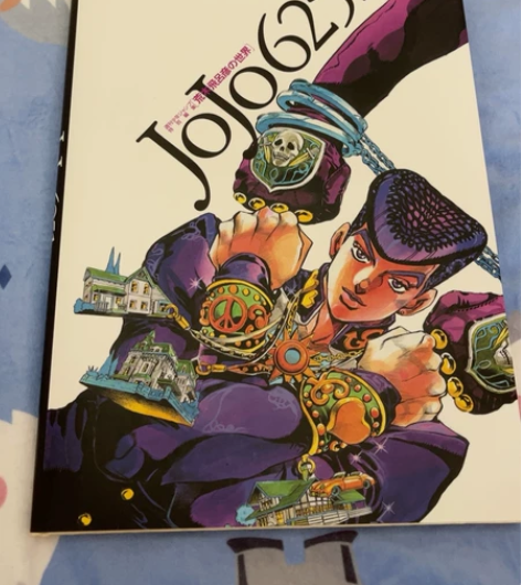 出 jojo的奇妙冒险 jojo6251 ...