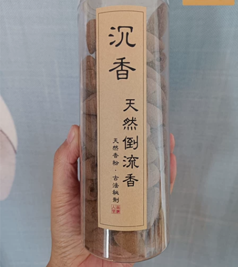 纯天然沉香倒流香一桶包邮出！沉香倒流香粒，...