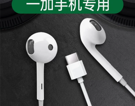 一加耳机有线一加acepro竞速版9rt9...