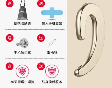 夏新 S 9不入耳蓝牙耳机无线迷你超小耳塞...