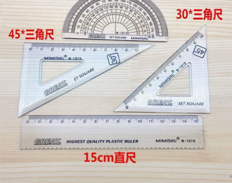 学生套尺 15cm透明尺子4件套直尺波浪尺...