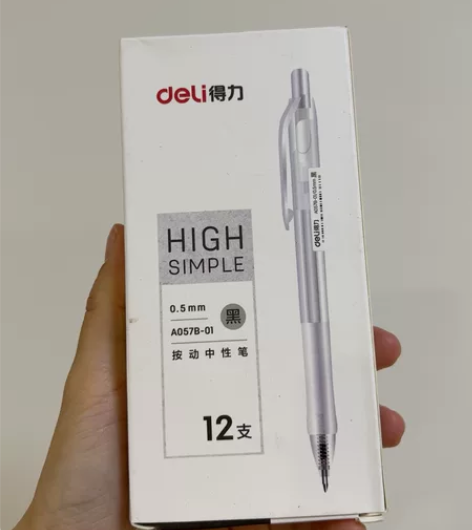 得力中性笔学生用0.35mm全针管黑色水笔...