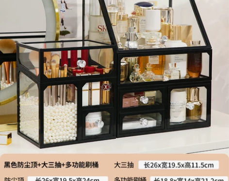 化妆品收纳盒防尘玻璃桌面口红护肤梳妆台网红...