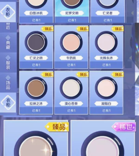 QQ炫舞手游苹果微区账号出售/可租 花开黑...