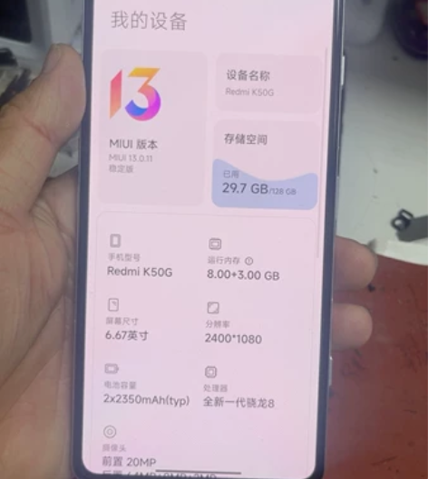 红米k50,电竞版本,8128g盒子充电器...