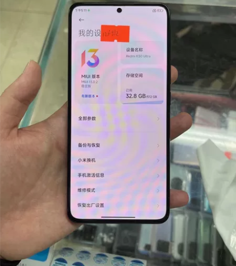 2699 红米K50至尊纪念版 12+51...