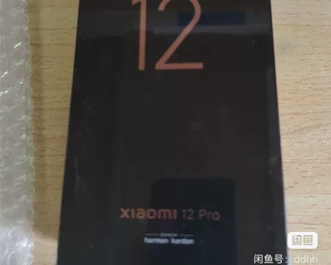 小米12Pro 8+256g 蓝色 骁龙8...