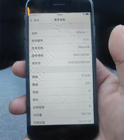 苹果8绕ID机，不能插卡不能恢复出厂还原，...