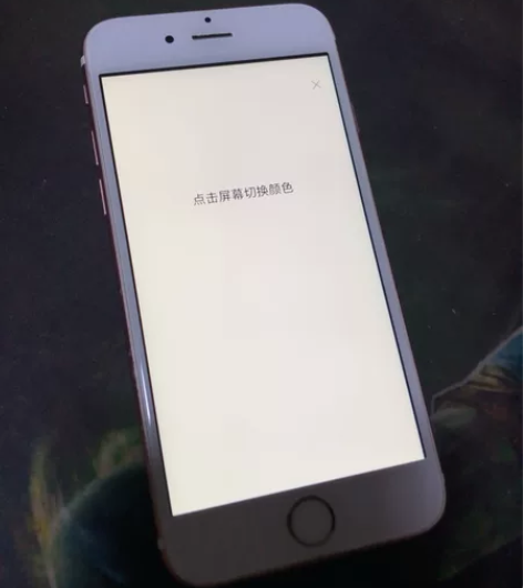 iPhone 6s 64g 无锁无id，电...