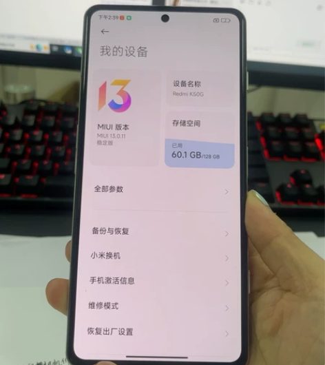 红米k50电竞版 5G版手机，8+128银...