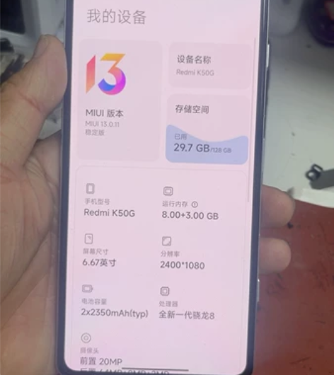 红米k50，电竞版本，8128g盒子充电器...