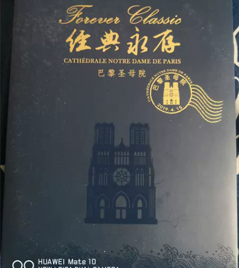 巴黎圣母院《经典永存》版2019.4.15...