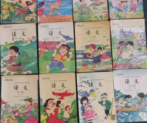 80后90后小学语文课本教科书怀旧纪念人教...