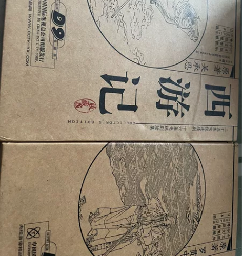 《三国演义》（上 下）《西游记》DVD光盘...