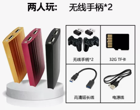 月光宝盒街机家用FC复古童年世嘉怀旧红白机...