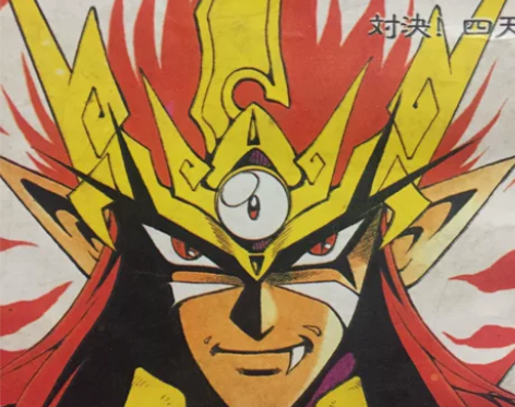 鬼神童子卡片，80后经典童年回忆，宁夏人民...