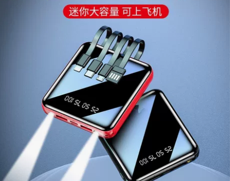 充电宝20000毫安迷你大容量快充适用于华...