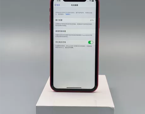 95新Apple/苹果 苹果 iPhone...