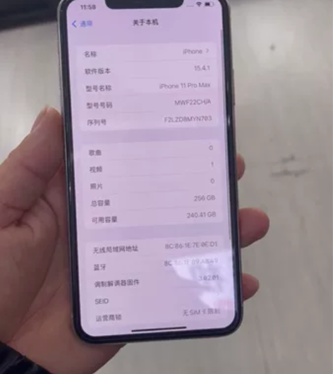 苹果11promax256g屏幕细线 不影...