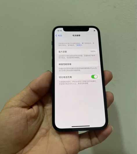 苹果12mini64g无拆修 不是黑解  ...