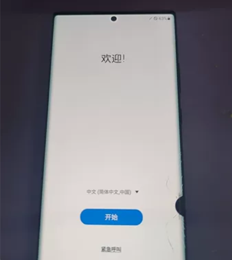 三星note20u手机屏幕（带黑色框），所...