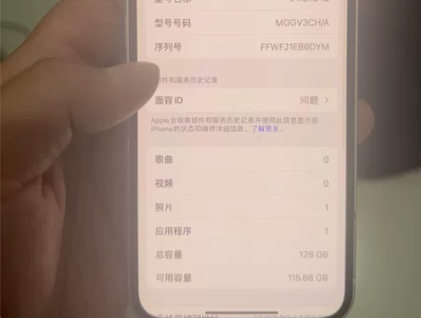 苹果12,黑屏有点金边,无面容,框差,内存...