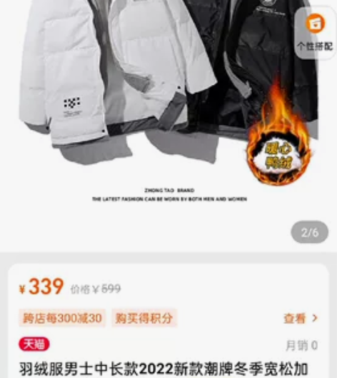 VUUG 羽绒服男士中长款2022新款潮牌...