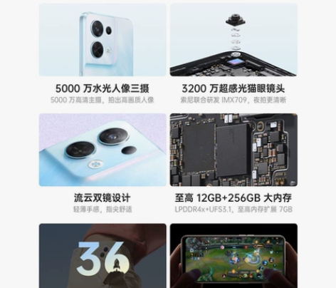 OPPO Reno8，全新未拆 淘宝买了三...