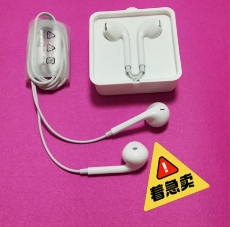 原装OPPO耳机，R系列z系列立体声耳机，...