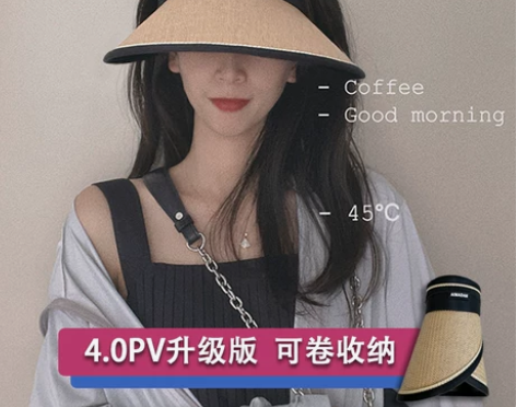 设计师款拉菲草空顶帽 防紫外线遮阳防晒帽子...