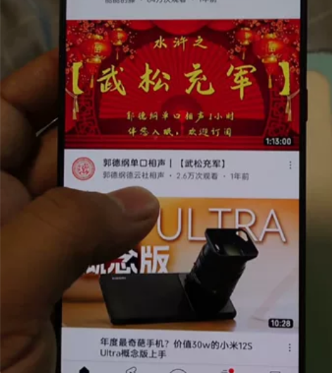 努比亚Z40S Pro 8GB+256GB...