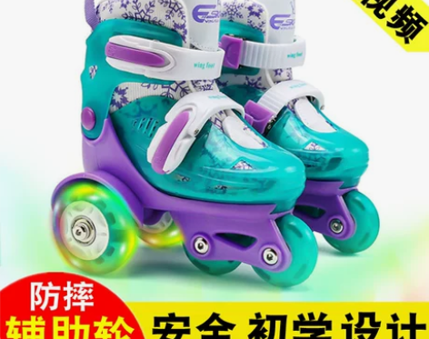 幼儿双排带灯溜冰鞋宝宝初学闪光滑冰鞋儿童四...