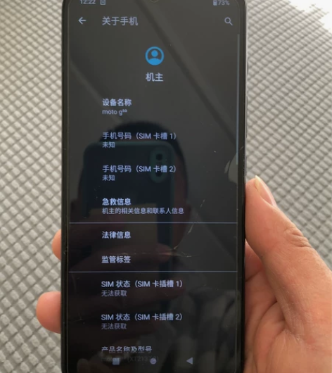 摩托罗拉手机 型号：moto g50；内存...