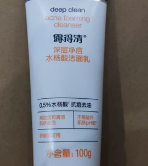 露得清 深层净痘 洁面乳 100g（洗面乳...