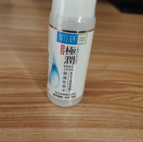 2件装  曼秀雷敦肌研极润深度保湿化妆水3...