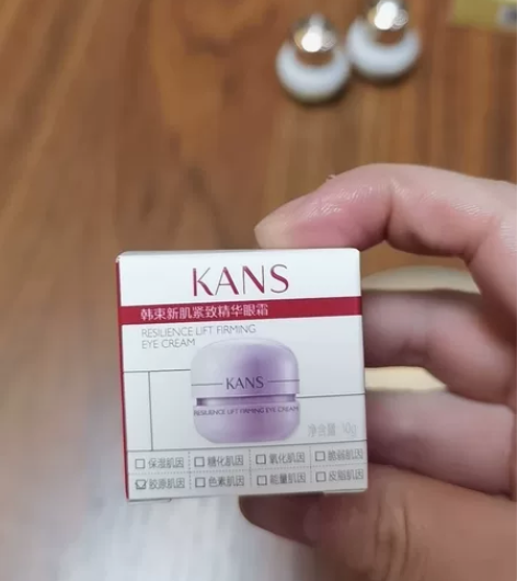 韩束精华眼霜，全新未开封，二手商品不退不换...
