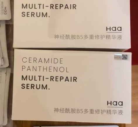 全新，haa神经酰胺积雪草精华舒缓补水保湿...