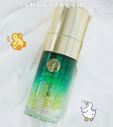 爱斯即膜粒子精华，每日坚持上新，二度补水系...