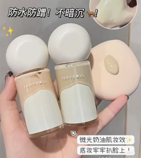 【48小时发,全新包邮】Judydoll橘...