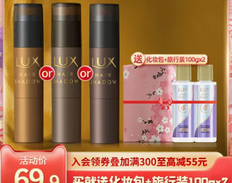 【立即抢购】力士奢选发际线绒绒笔双头修容秃...