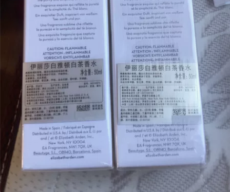 伊丽莎白雅顿白茶香水2瓶 50ml 未拆封...