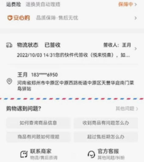iluminage易美肌 家用点阵美容仪 ...