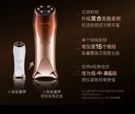 小猫安妮美容仪，一年免费换新质保未过，由于...