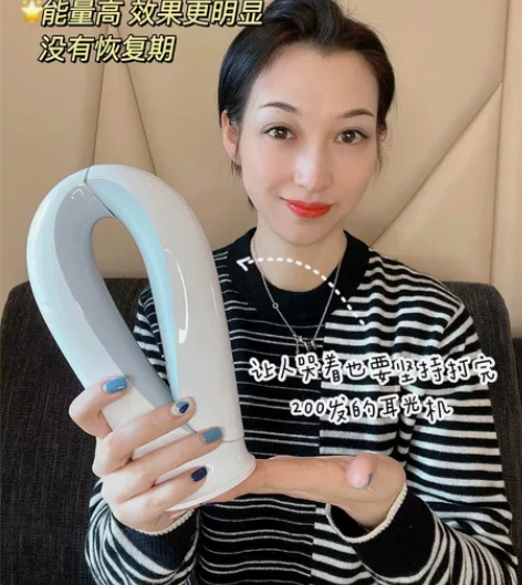 现货iluminage易美肌耳光机家用点阵...