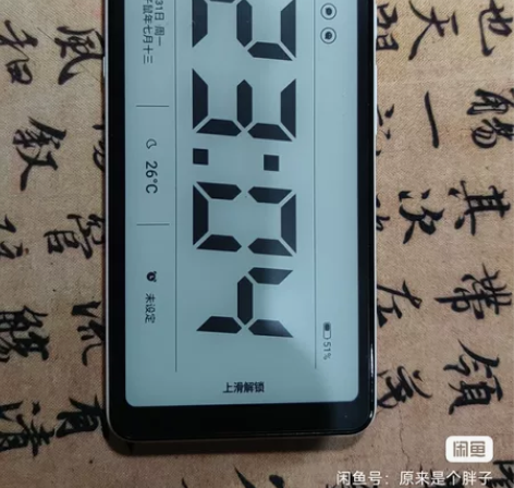 海信电子墨水屏手机， 活动打卡手机， 打卡...