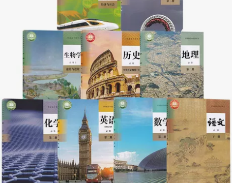 二手人教版高中必修二语文数学英语物理化学政...
