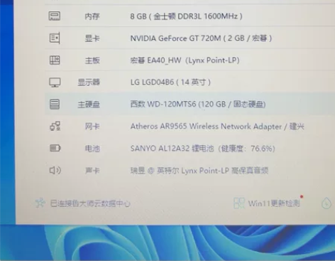 i5宏基E1-472G笔记本电脑（可开电子...