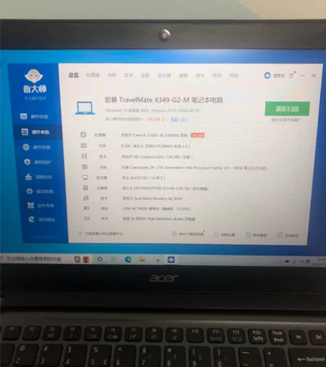 一个笔记本,比较旧了。功能没有问题,屏幕没...