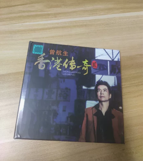 曾航生cd《香港传奇2》无损音乐 音靓效果...
