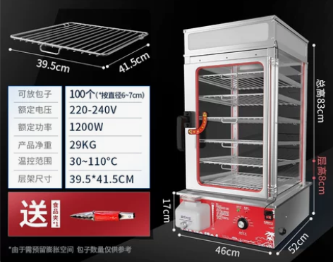 蒸包子馒头机便利店商用台式蒸包柜全自动小型...